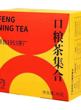凤宁号滇红茶试饮集合
