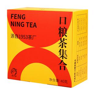 【试饮】凤宁号滇红试饮装茶样口粮集合滇红茶高香端古树芽茶试喝