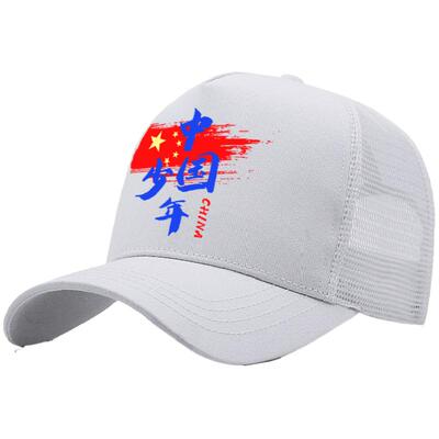 帽子国潮新款网眼透气遮阳帽户外防晒可调节男女百搭中国风棒球帽