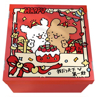2026新年生日礼物盒红色礼盒空盒子礼品盒过年礼包零食纸箱包装盒