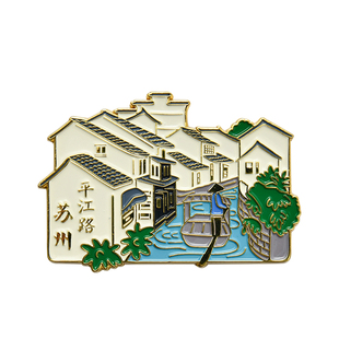 猫的天空之城冰箱贴上海武康路外滩东方明珠文创流沙城市纪念品