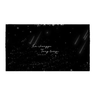 婚礼舞台星空婚庆背景led动态流星星光logo设计文字背景视频定制