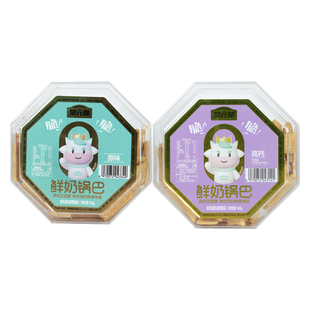 内蒙古蒙元都鲜奶脆片鲜奶锅巴锡盟正蓝旗奶酪独立包装休闲零食