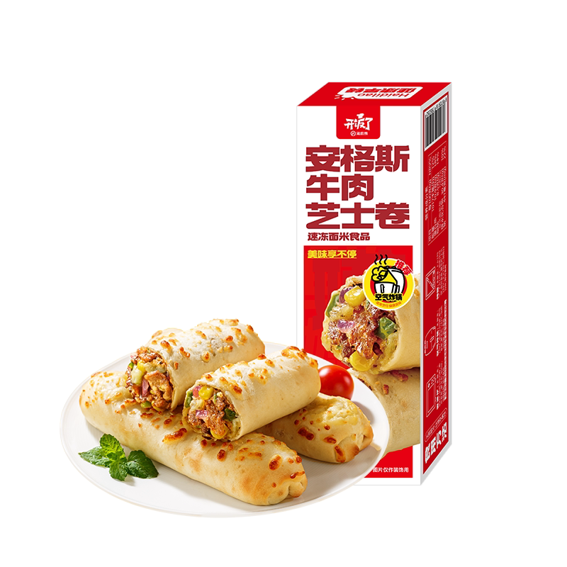 海底捞牛肉芝士卷虾滑芝士卷