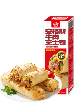 海底捞牛肉芝士卷虾滑芝士卷