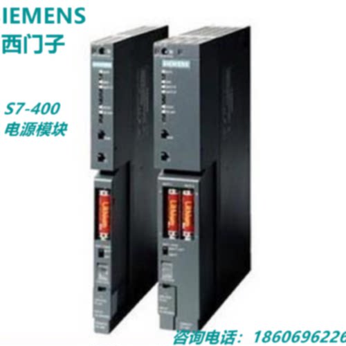 议价西门子S7400电源模块6ES7407-0DA02-0AA0/0KA02/0KR02/0RA02-