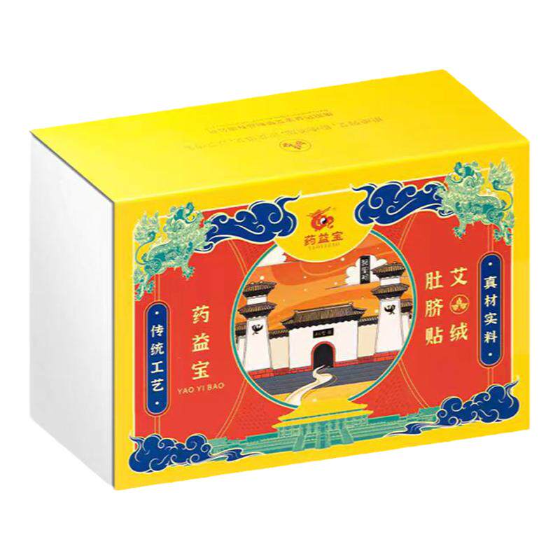 药益宝花椒桂圆肚脐贴