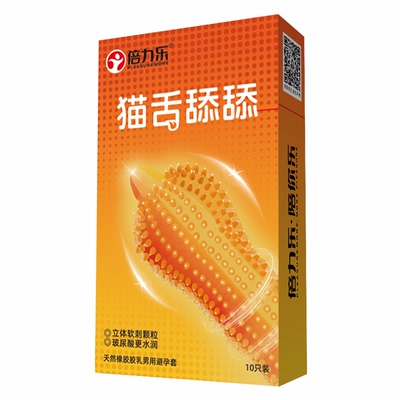猫舌刺激阴蒂女性情趣男用大颗粒避孕套