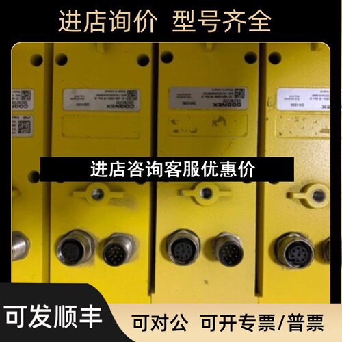 议价DS1050康耐视COGNEX轮廓测量仪