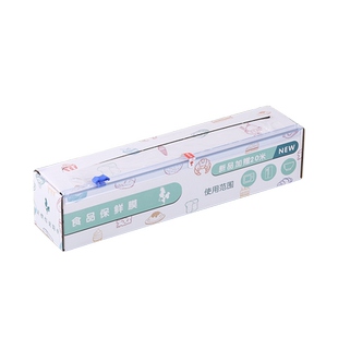 保鲜膜大卷家用盒装带切割滑刀分割盒抽取式高粘性家用PE厨房用品