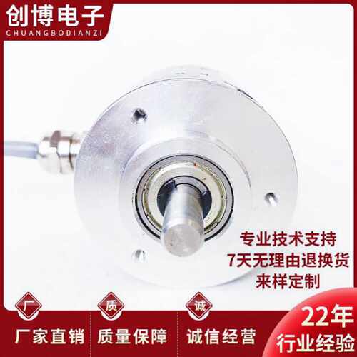 议价EX50S8-200BM-J24F-4M自动化设备光电旋转编码器