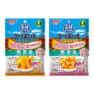 Petio派地奥狗狗零食无添加红薯条小型犬幼犬宠物训练奖励拌粮吃