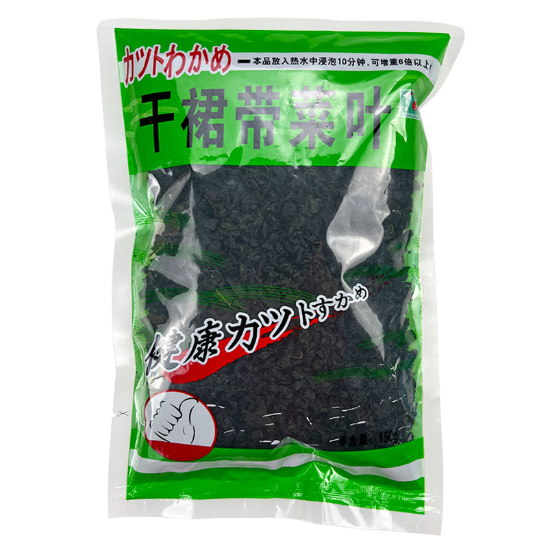 干裙带菜叶特级海草粒海带紫菜汤日韩寿司料理水产食材150克凉拌