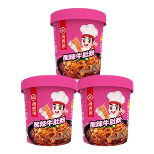 海底捞酸辣牛肚粉桶装麻辣烫粉丝冲泡速食整箱官方旗舰店同款推荐
