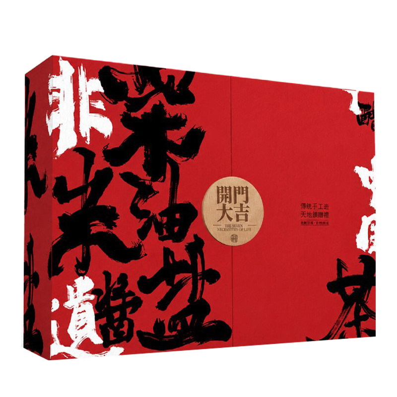 酥多多企业定制商务礼品礼盒