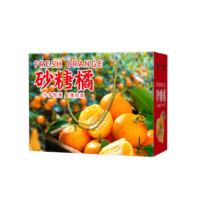 广西砂糖橘礼盒包装盒5/10斤金秋砂糖橘礼品盒柑橘空盒子定制批发