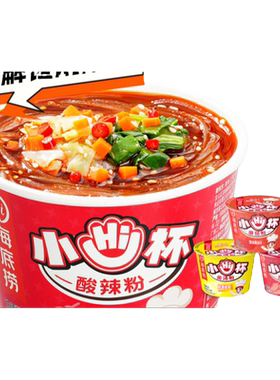 海底捞小hi杯酸辣粉冲泡粉丝