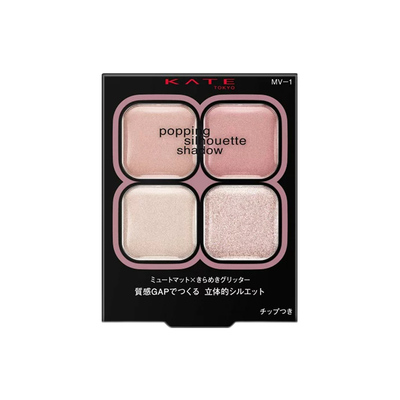 KATE凯朵四色眼影盘3.6g柔彩光晕透明感低多款可款sundrug保税