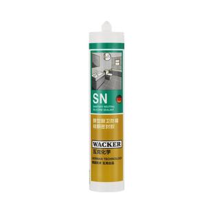 德国品牌瓦克SN中性硅酮密封胶耐高温防霉防水厨卫玻璃胶瓷白透明