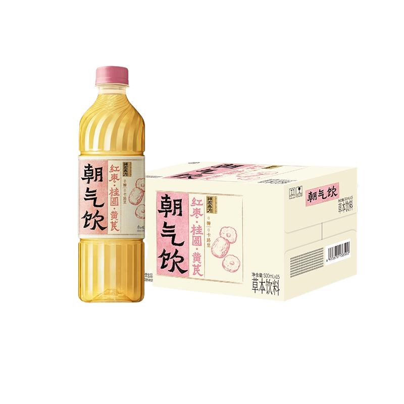 康师傅红枣桂圆植物草本茶