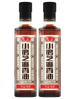 鲁花直销芝麻香油260ml*2调味