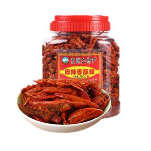 贵州特产麻辣香酥辣小吃炸辣椒干零食香辣酥香脆椒香辣脆250g*2瓶