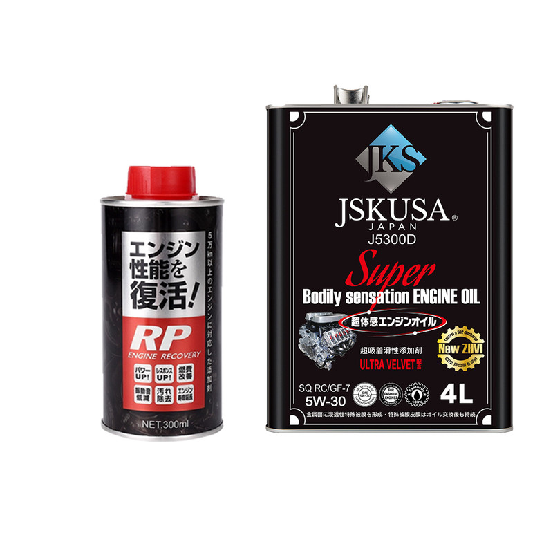 日本原装正品全合成机油5W30日系汽车丰田通用型发动机添加剂套装