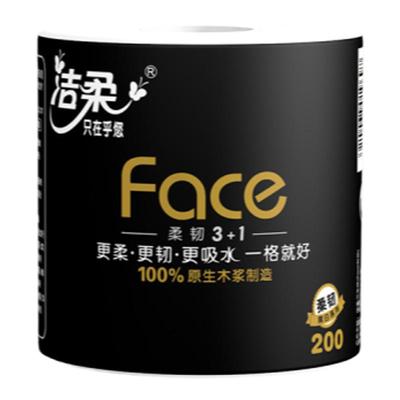 洁柔卷纸卫生纸纸巾黑黑面子200g