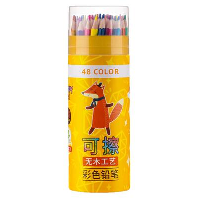 儿童48色彩色铅笔水溶性不易断芯