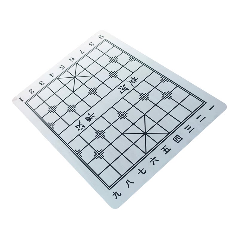 40型蚀刻不锈钢象棋盘