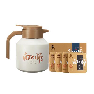 白大师2017年寿眉小方片+闷茶壶