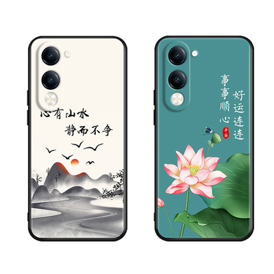 luckrider适用于vivoy37c好寓意V2442a手机壳vovi卡通v2442a父母用y37c保护套vova防摔丫37c软y37c文字voao外