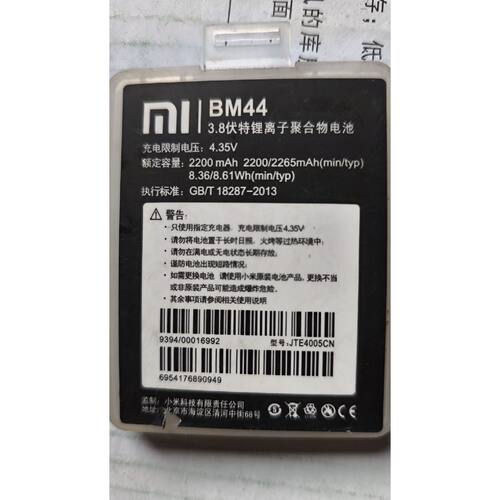 BM44，3.8伏特锂离子聚合物，额定2询价