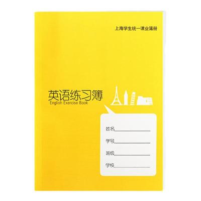 健生练习本英语本16k作业本