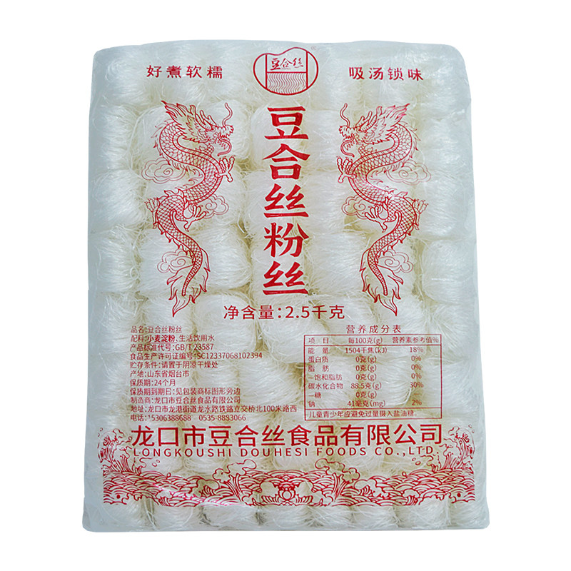 【家用商用爆款】口感糯不脆不硬
