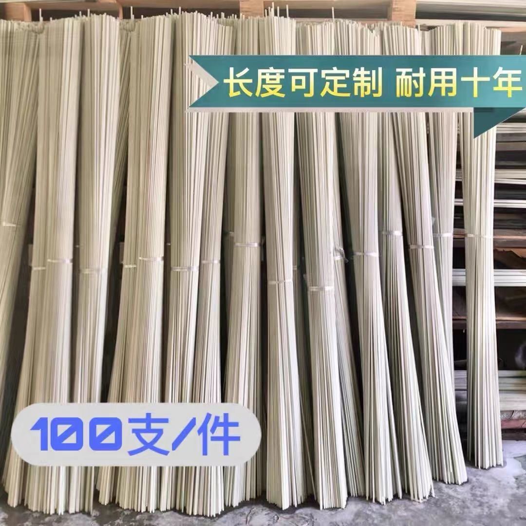 大棚钢管骨架养鸡场舍牛羊圈猪场拱棚100根玻璃钢纤维棒小拱竿大