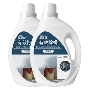 爱恩倍除螨喷雾剂被子免洗抑菌除味螨虫神器床上母婴宿舍宠物家用