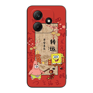 皑晨适用于红米note14手机壳rdemiNote14中国风miuiNote14硅胶HongmiN0te14复古hmnotel4保护套Hongmi高颜值
