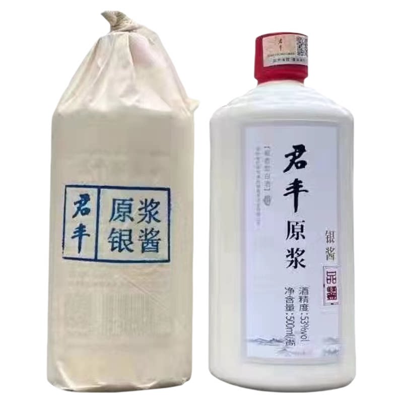 酣客君丰银匠 酱香型白酒53度500ML*6瓶裸瓶整箱特价