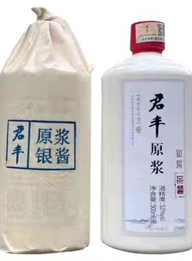 君丰原浆品鉴酱香型白酒