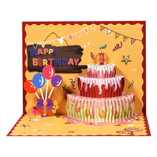 生日贺卡立体3D高级感情侣送男朋友女生闺蜜儿童老师ins风生日快乐手工diy礼物祝福可定制员工明信片小卡片