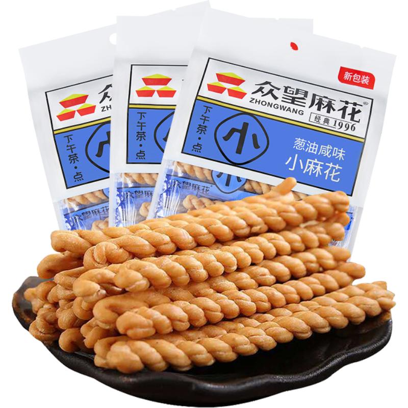 众望葱油咸味麻花180g*3传统工艺入口酥脆老少皆宜下午茶休闲零食