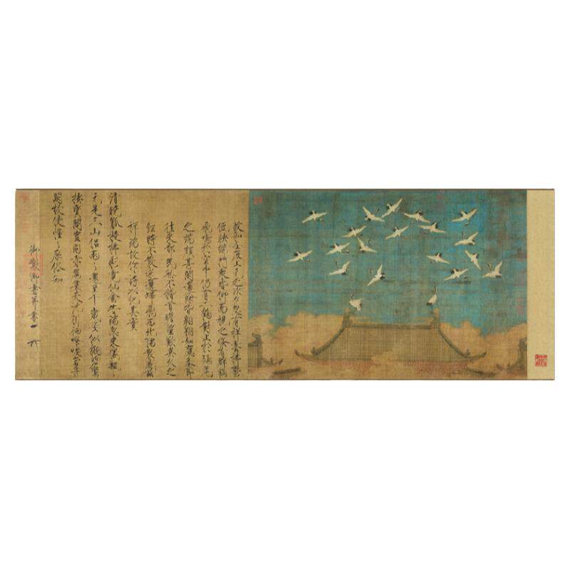 北宋书法宋徽宗瑞鹤图包邮微喷