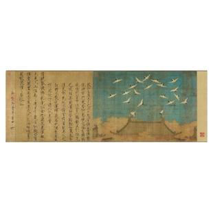 北宋赵佶瑞鹤图复古书法绘画艺术微喷宣纸韩绢复刻临摹装饰贴墙画