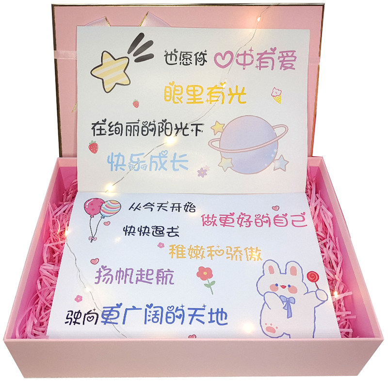 墨青笙送男女孩定制生日礼物贺卡
