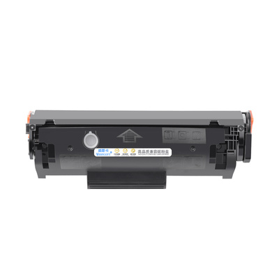 佳能激光打印机硒鼓粉盒