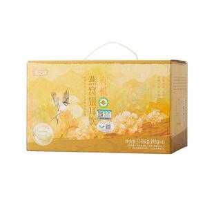 燕之坊有机燕窝银耳饮即食早餐女性到手2盒礼盒装雪耳官方正品