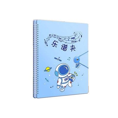 【可改谱】小学生专用钢琴乐谱夹