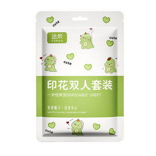 一次性床单被罩枕套床笠款四件套加厚不跑位旅行酒店单双人隔脏