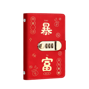 暴富存钱本现金存钱夹密码锁钱包大容量收纳册儿童理财钞票收藏册